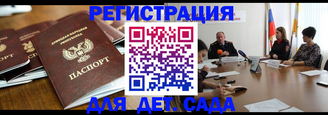 пропишу в квартире в Туапсе